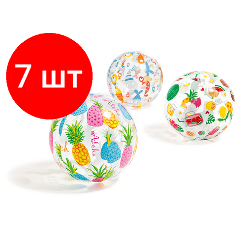 Комплект 7 штук, Надувной мяч Lively Print, 51 см, INTEX (от 3 лет, цвета в ассортименте) (59040NP)