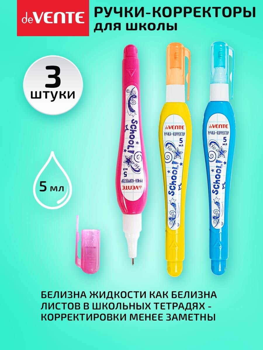 Корректор для ручки — купить по низкой цене на Яндекс Маркете