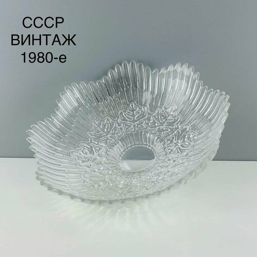 Винтажный салатник 