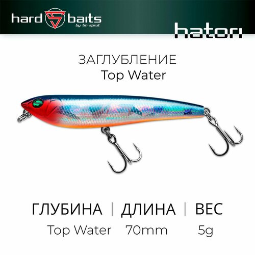 Воблер / Sprut Hatori 70TW (Top Water/70mm/5g/Top Water/SB3)