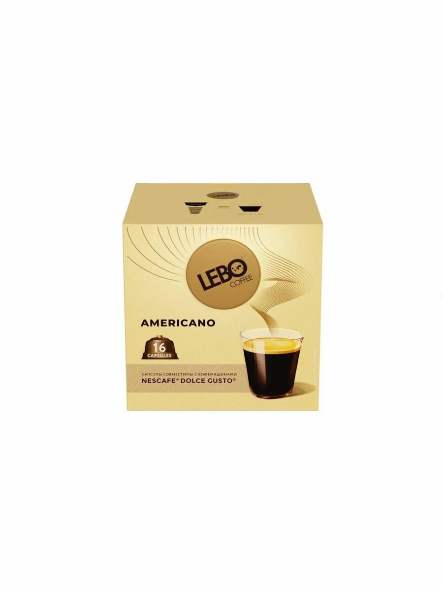 Кофе в капсулах Lebo Americano 16шт Продукт-Сервис - фото №8