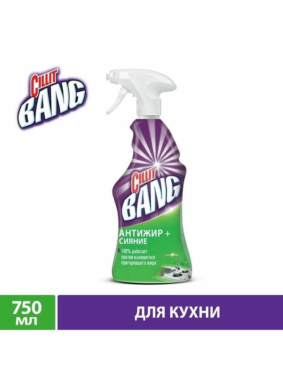Cillit Bang Чистящее средство Cillit Bang Антижир для кухни 750 мл