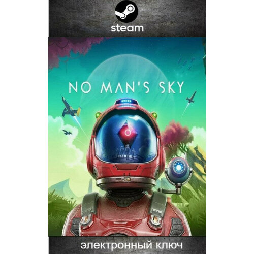 Игра No Mans Sky для PC Steam цифровой ключ 1410₽