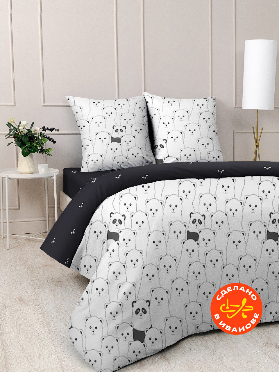 Постельное белье 2 спальное, сатин, простынь на резинке, Бояртекс