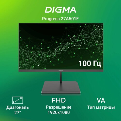 Монитор Digma 27" Progress 27A501F 1920x1080, с частотой 100 Гц, антибликовое покрытие, черный черный, хром