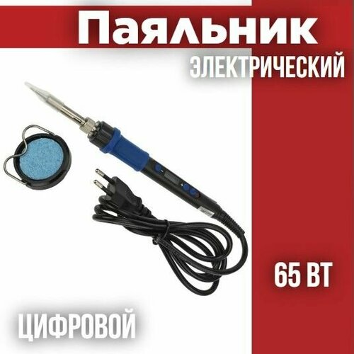 Паяльник REXANT 12-0181, 8 Вт цвет в ассортименте