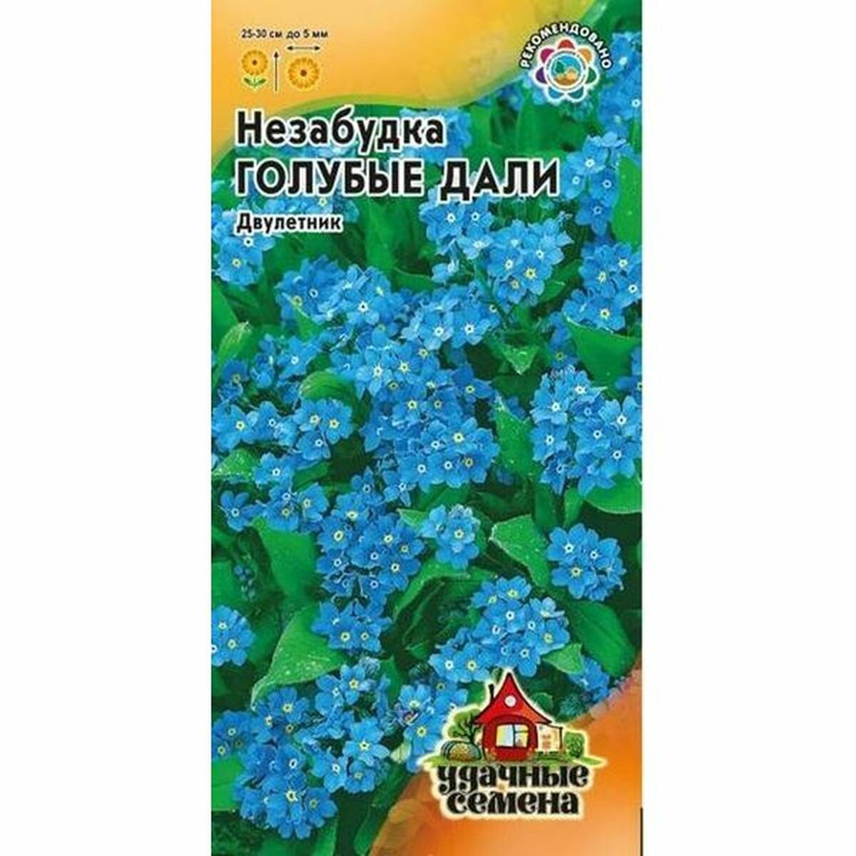 Семена Незабудка Голубые дали многолетние 01г (Удачные семена)