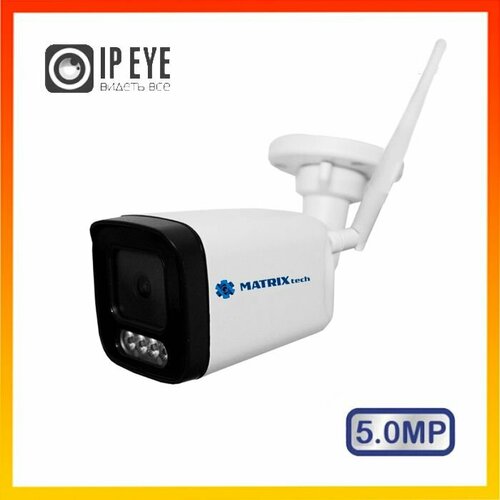 Камера видеонаблюдения MATRIXtech MT-CM 5,0 IP20C MSD Wi-Fi 2,8 мм белый