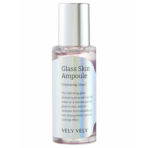 Осветляющая ампула с глянцевым финишем Vely Vely Glass Skin Ampoule 40 мл