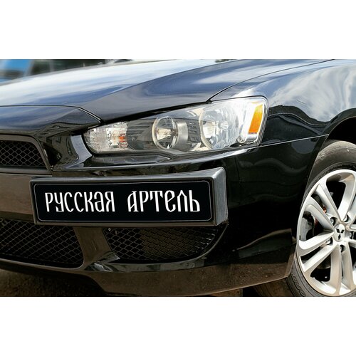 Вставка под номер для Мицубиси Лансер 10 2007-2010 год выпуска Mitsubishi Lancer 10 Русская Артель NML-003900 1818₽
