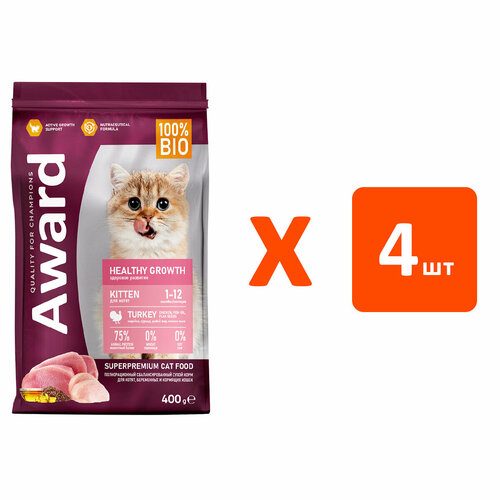 AWARD HEALTHY GROWTH для котят, беременных и кормящих кошек с индейкой и курицей 0,4 кг х 4 шт