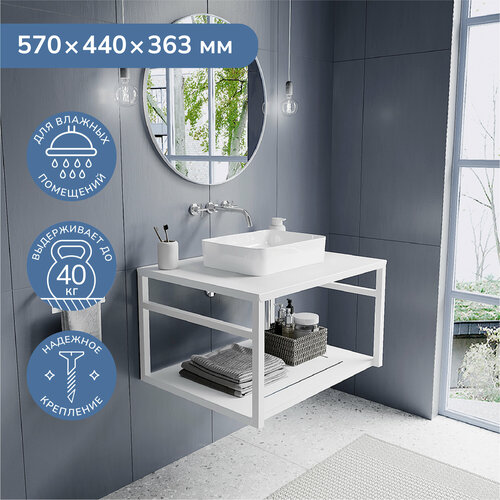 Тумба для раковины навесная с полкой Ulitka Camelot белая 60 см.