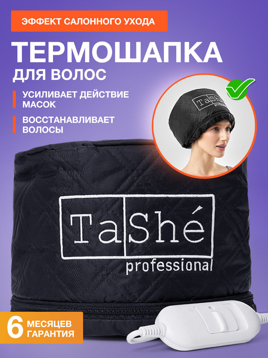 Парикмахерская...
