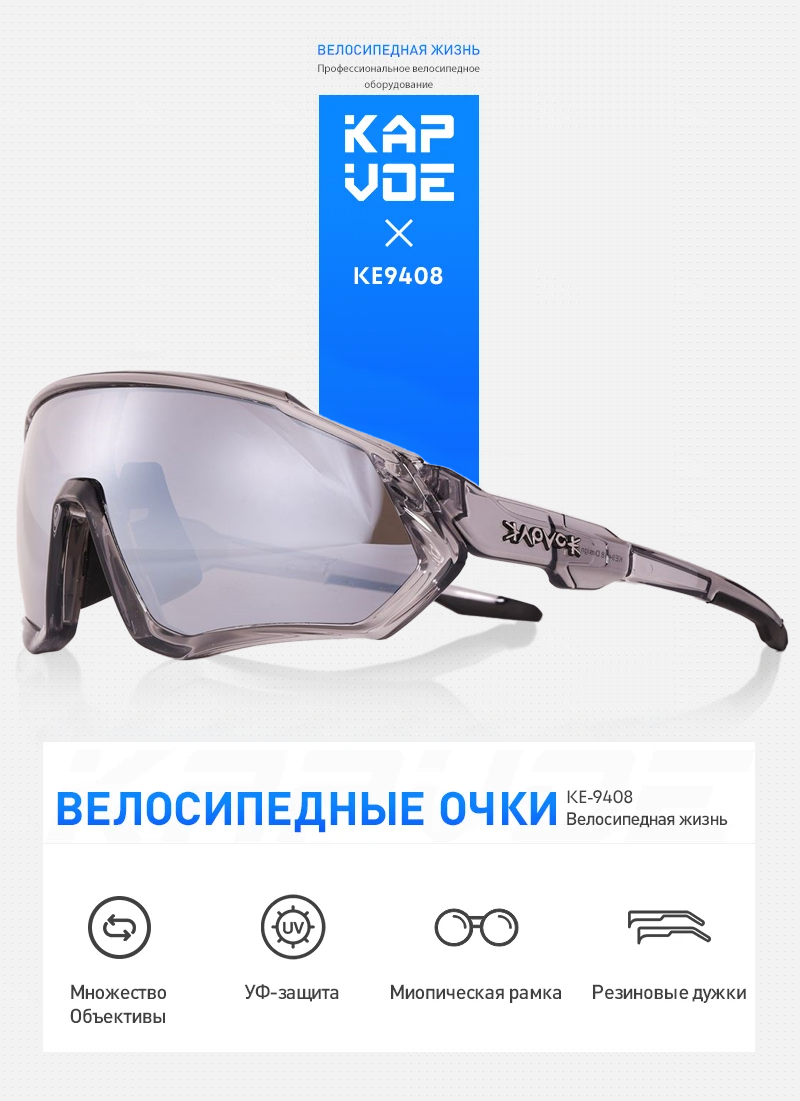 Солнцезащитные очки Kapvoe 