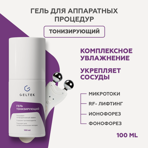 Изображение товара Гельтек токопроводящий гель для микротоков лица тонизирующий против морщин, 100 мл