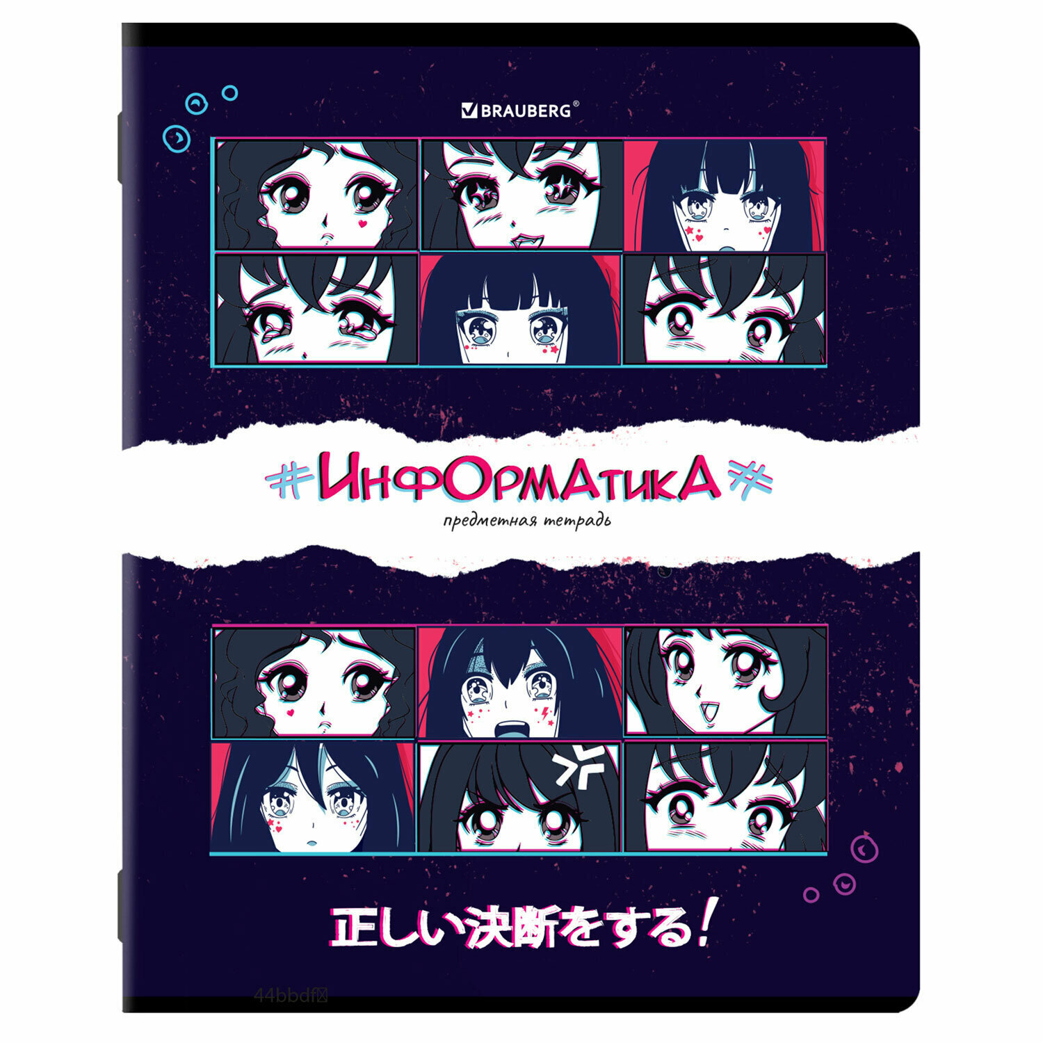 Тетрадь предметная ANIME 48 л, глянцевый УФ-лак, информатика, клетка, BRAUBERG, 404538