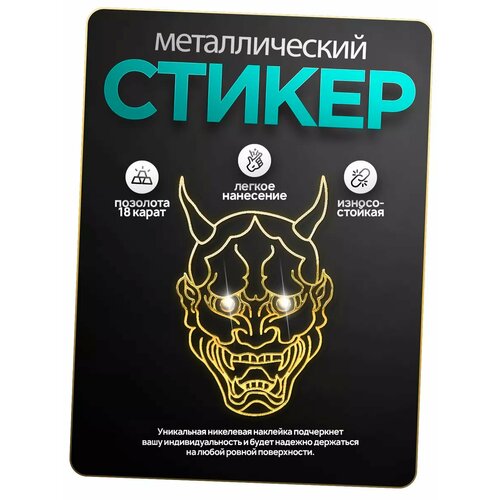 Наклейка на телефон ведьмак 1200₽