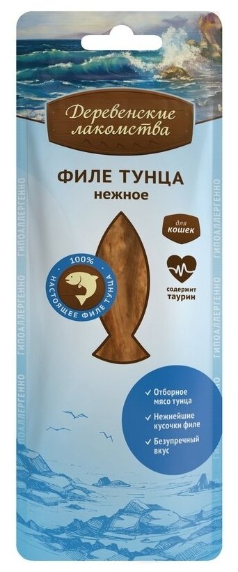 Деревенские Лакомства Филе тунца нежное для кошек - 10г
