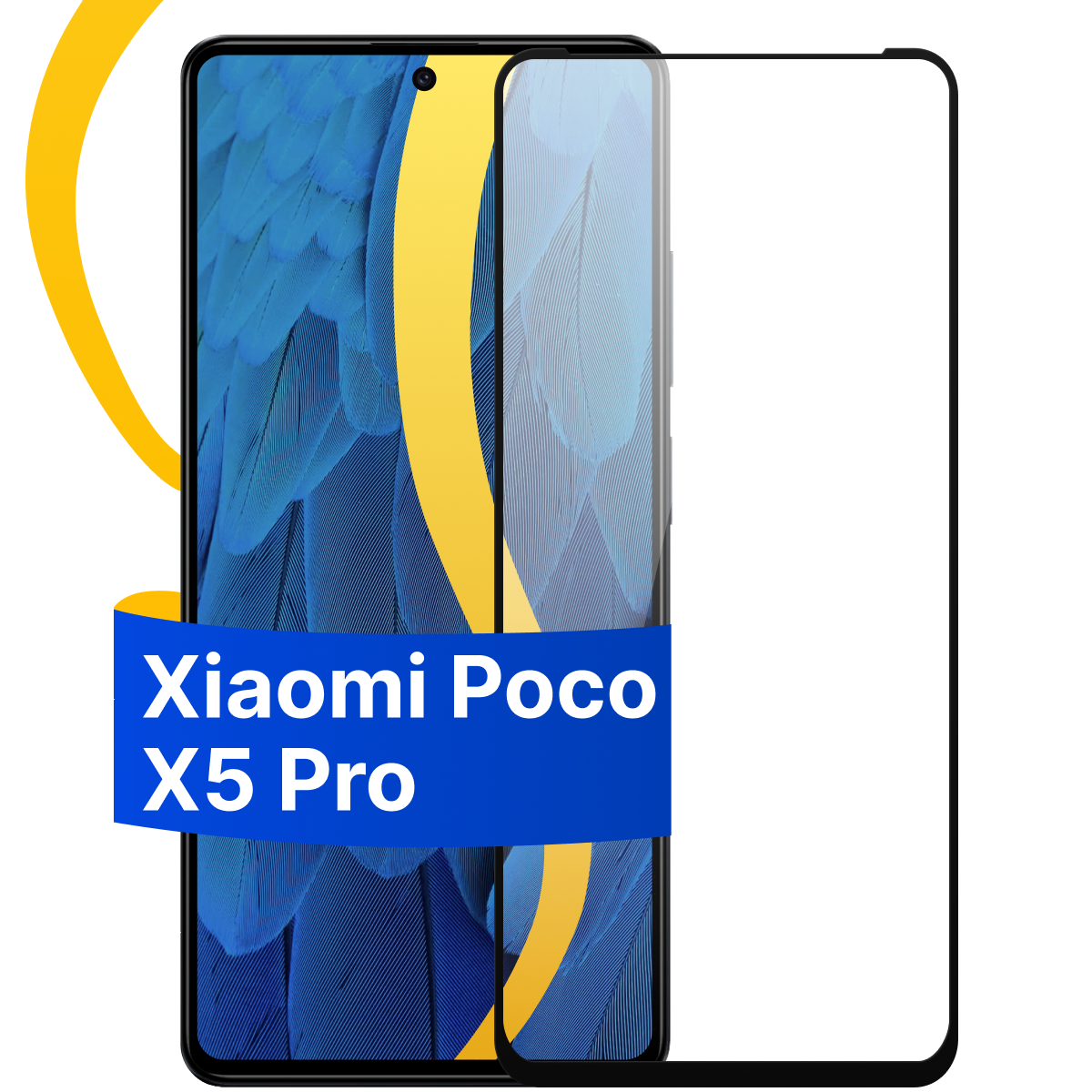 Защитное стекло для Xiaomi Poco X5 Pro 5G / Противоударное стекло на Сяоми Поко Х5 Про 5Г
