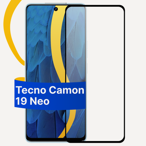Изображение товара Защитное стекло для Tecno Camon 19 Neo / Противоударное стекло на Техно Камон 19 Нео