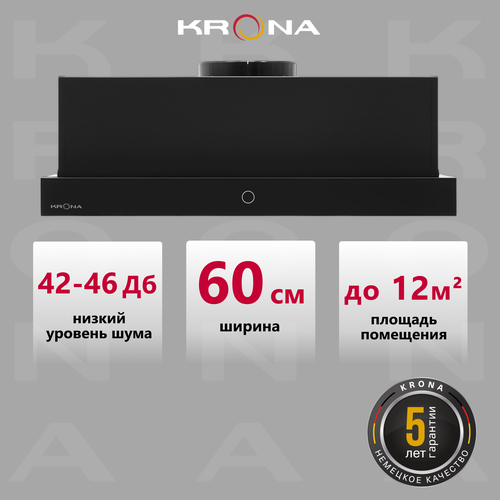 Вытяжка кухонная 60 см встраиваемая KRONA KAMILLA T SENSOR 600 BLACK 12432₽