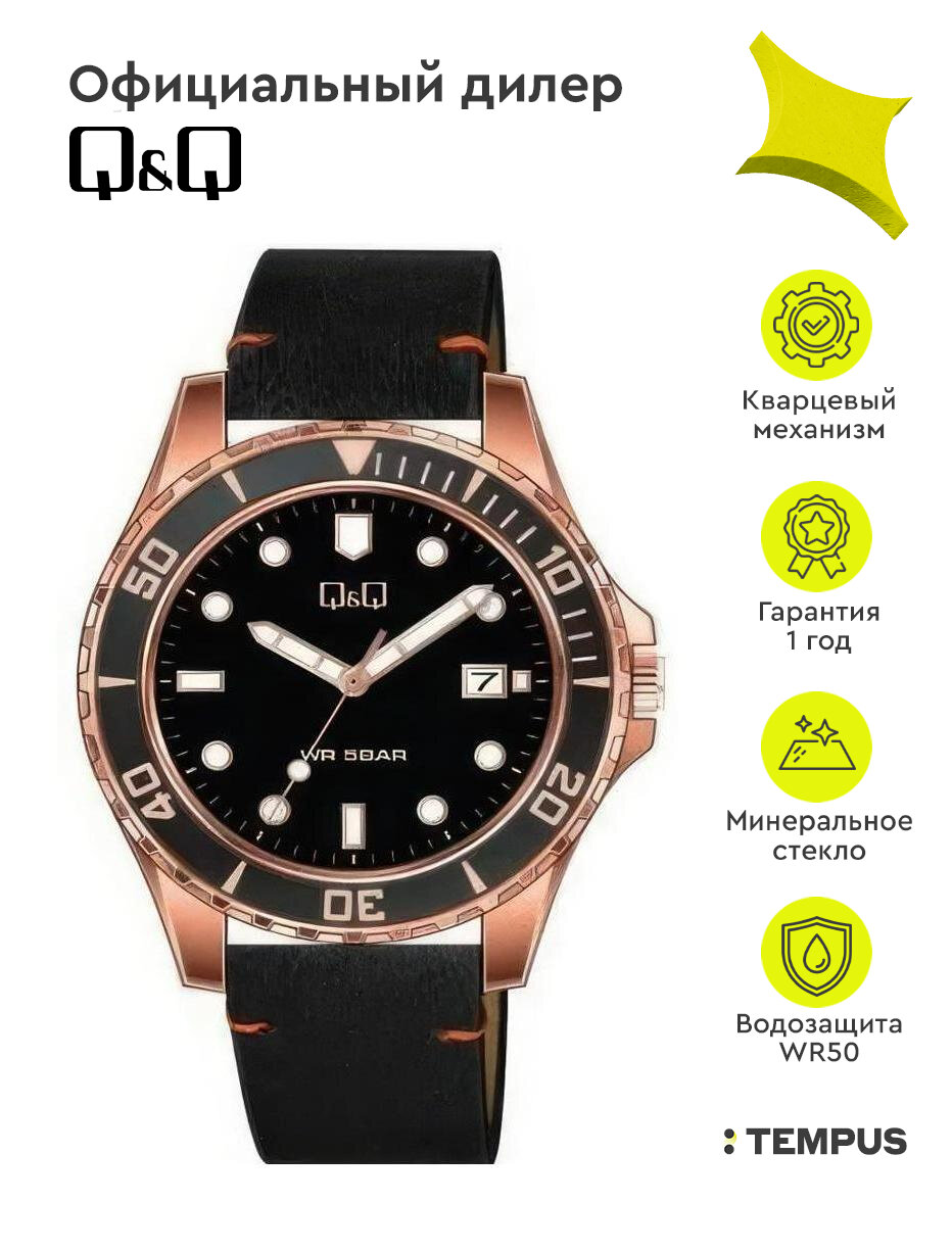 Мужские наручные часы Q&Q Attractive A172J801Y