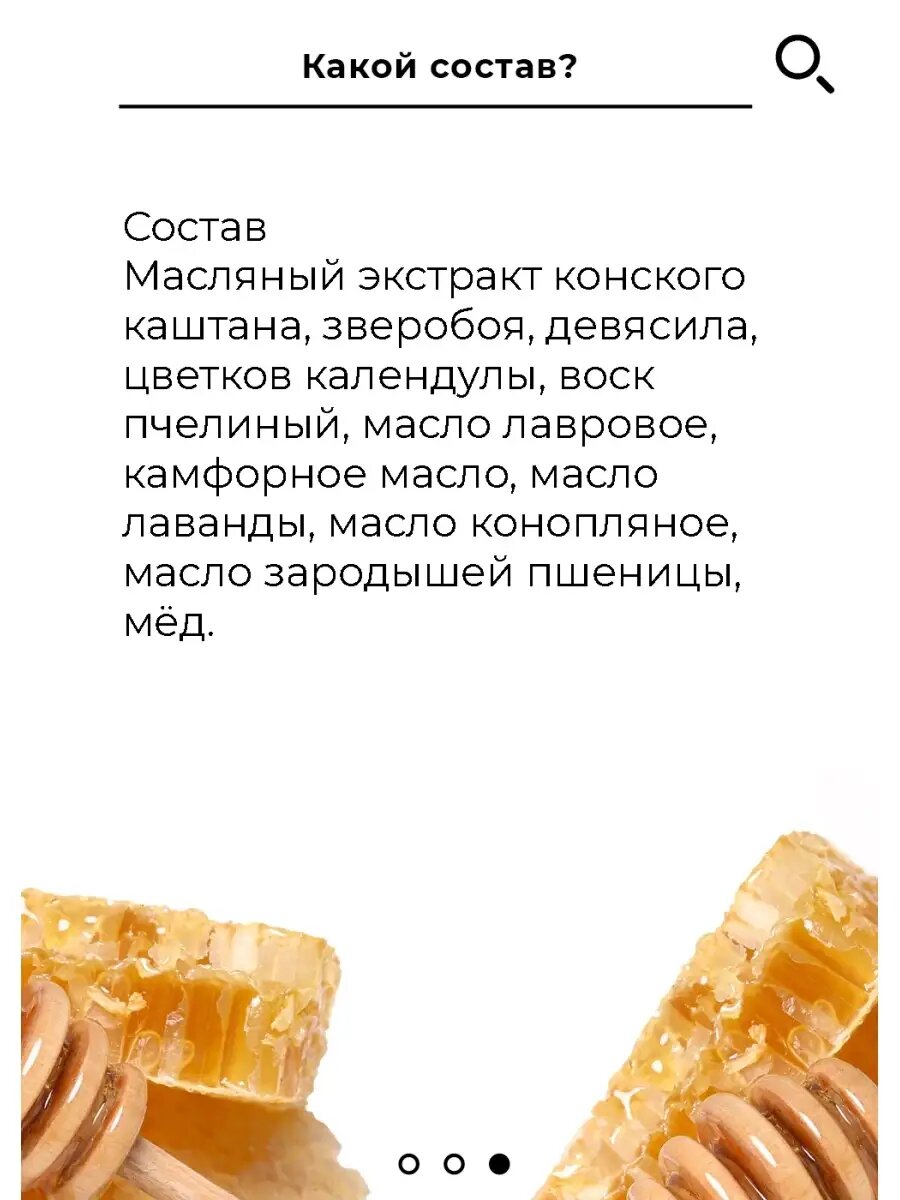 Косметика С Лечебным Эффектом Линиментин монастырский от судорог, профилактика судорог, облегчение боли в мышцах, 50 мл