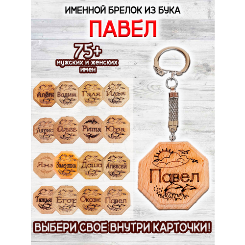 фото Брелок оптимабизнес, желтый