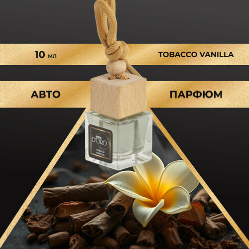 Ароматизатор в машину GAMMA D’ORO Tobaco Vanilla 10 мл
