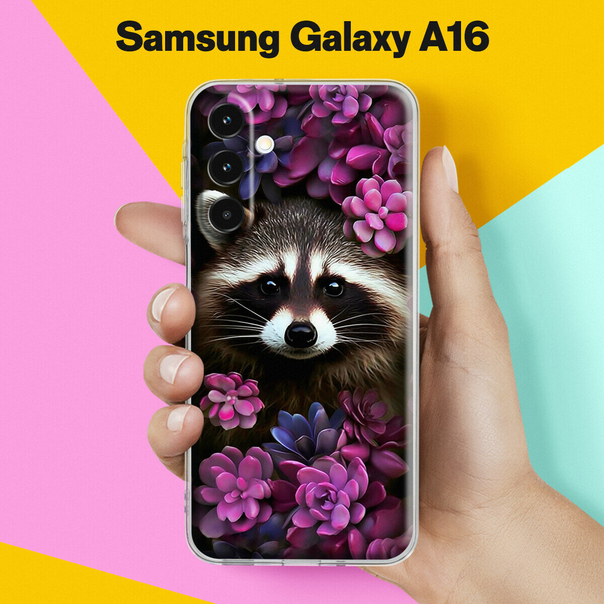 Силиконовый чехол на Samsung Galaxy A16 с принтом "Енот" с прозрачными бортиками
