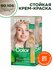 Studio Biocolor Краска для волос 90.105 Пепельный блондин