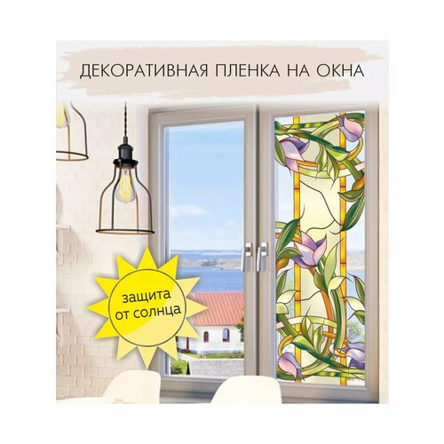 Витражная пленка на стекло