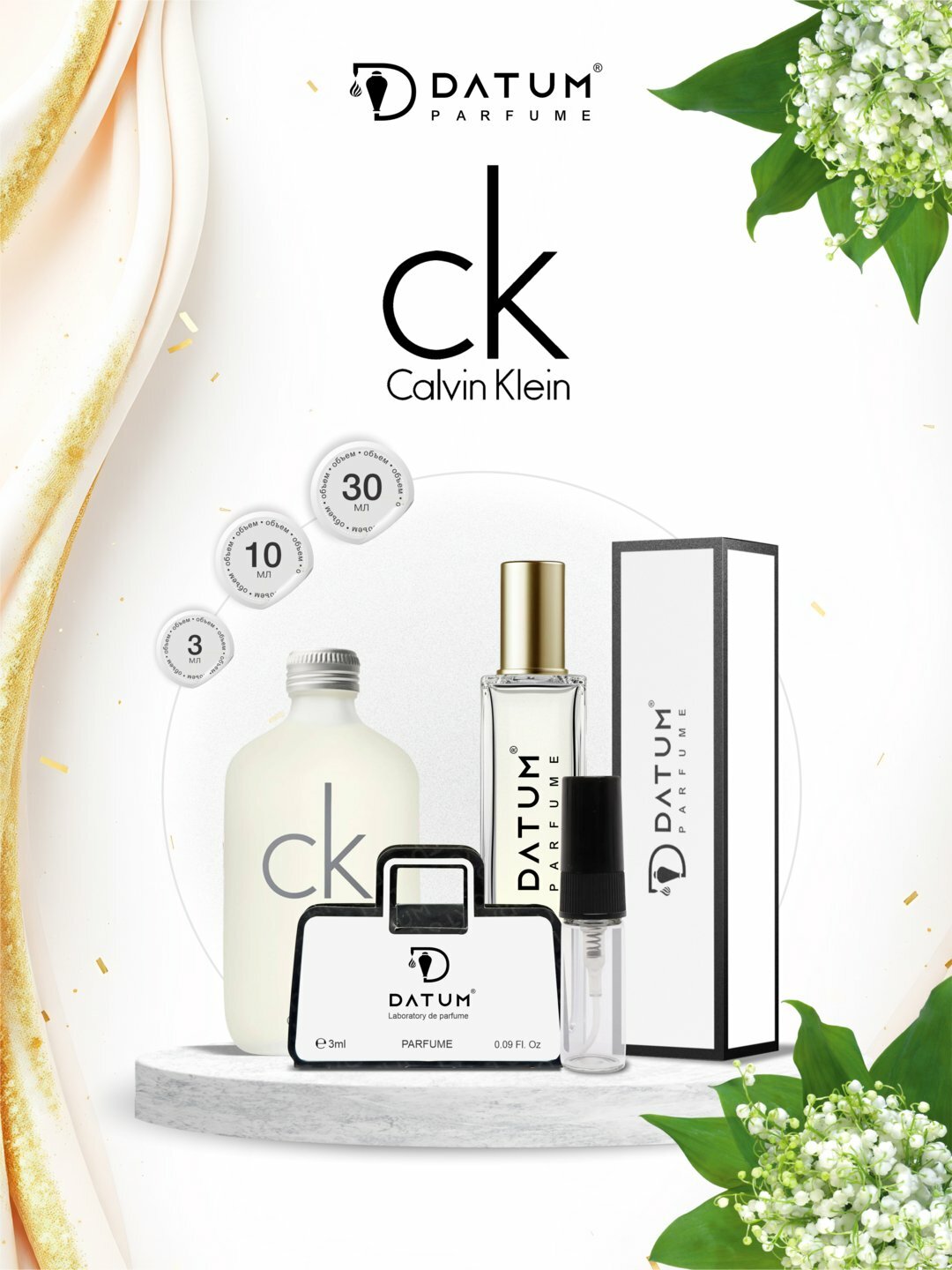 Духи Datum Parfume CK On, унисекс, 30 мл, флакон с дозатором,