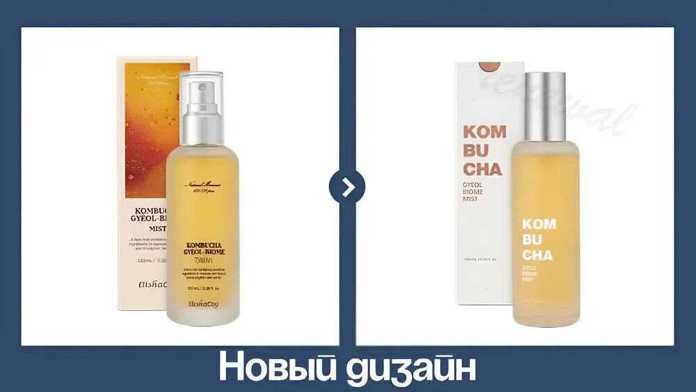 Восстановительная мист с комбучей Kombucha Gyeol Biome Mist 100мл — фото 1
