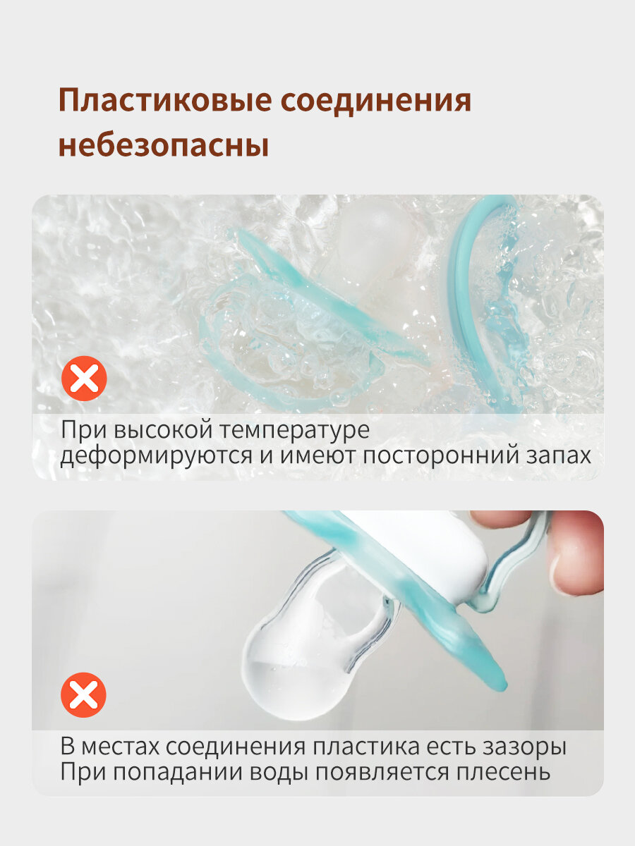 Соски Соска-пустышка силиконовая, 0-3 мес