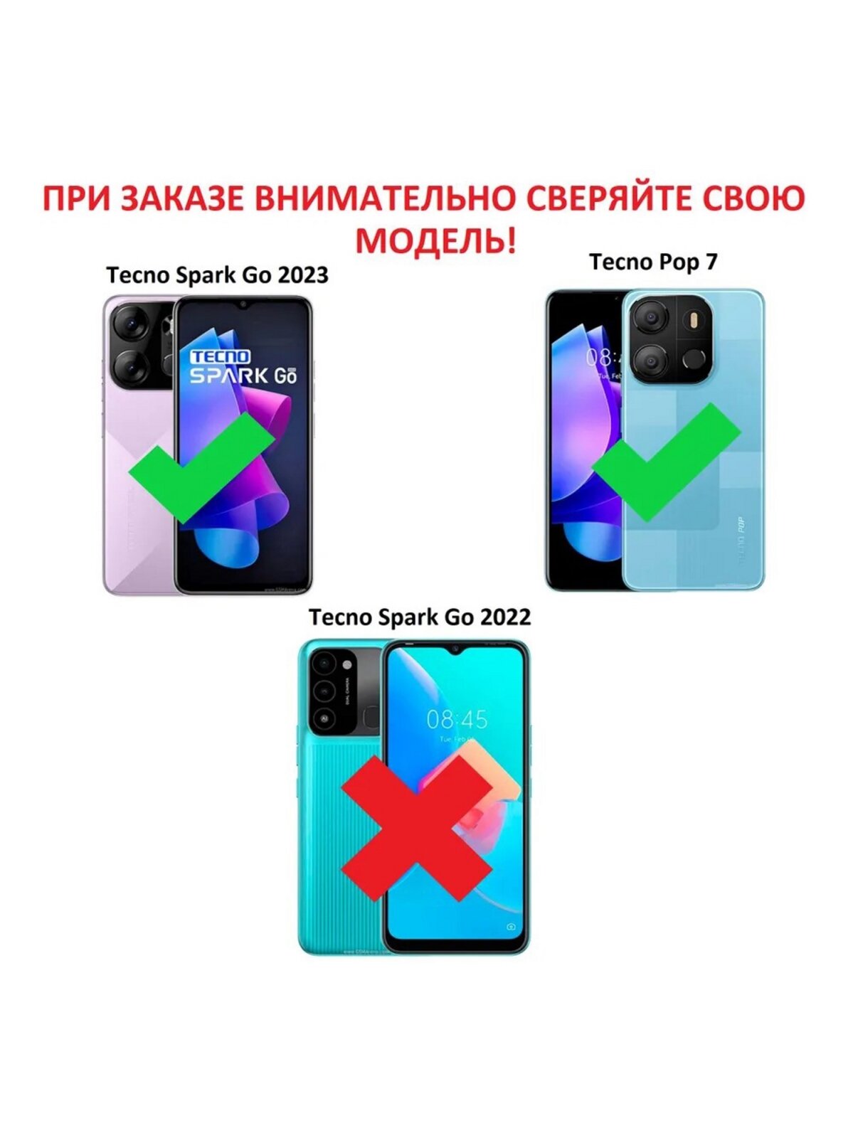 Чехол книжка wallet case на Tecno Spark GO 2023 и Pop 7 / Техно Спарк ГО 2023 и Поп 7 (Красная) — фото 1