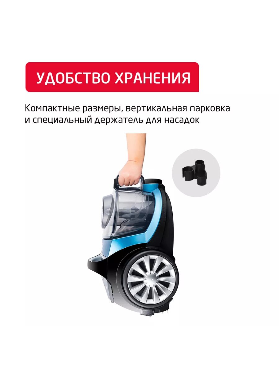 Пылесос ARNICA Tesla Plus ET14330 синий — фото 1