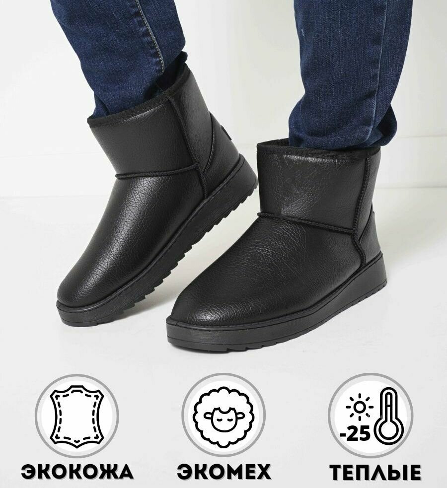 Угги Crony классика размер 49 черный