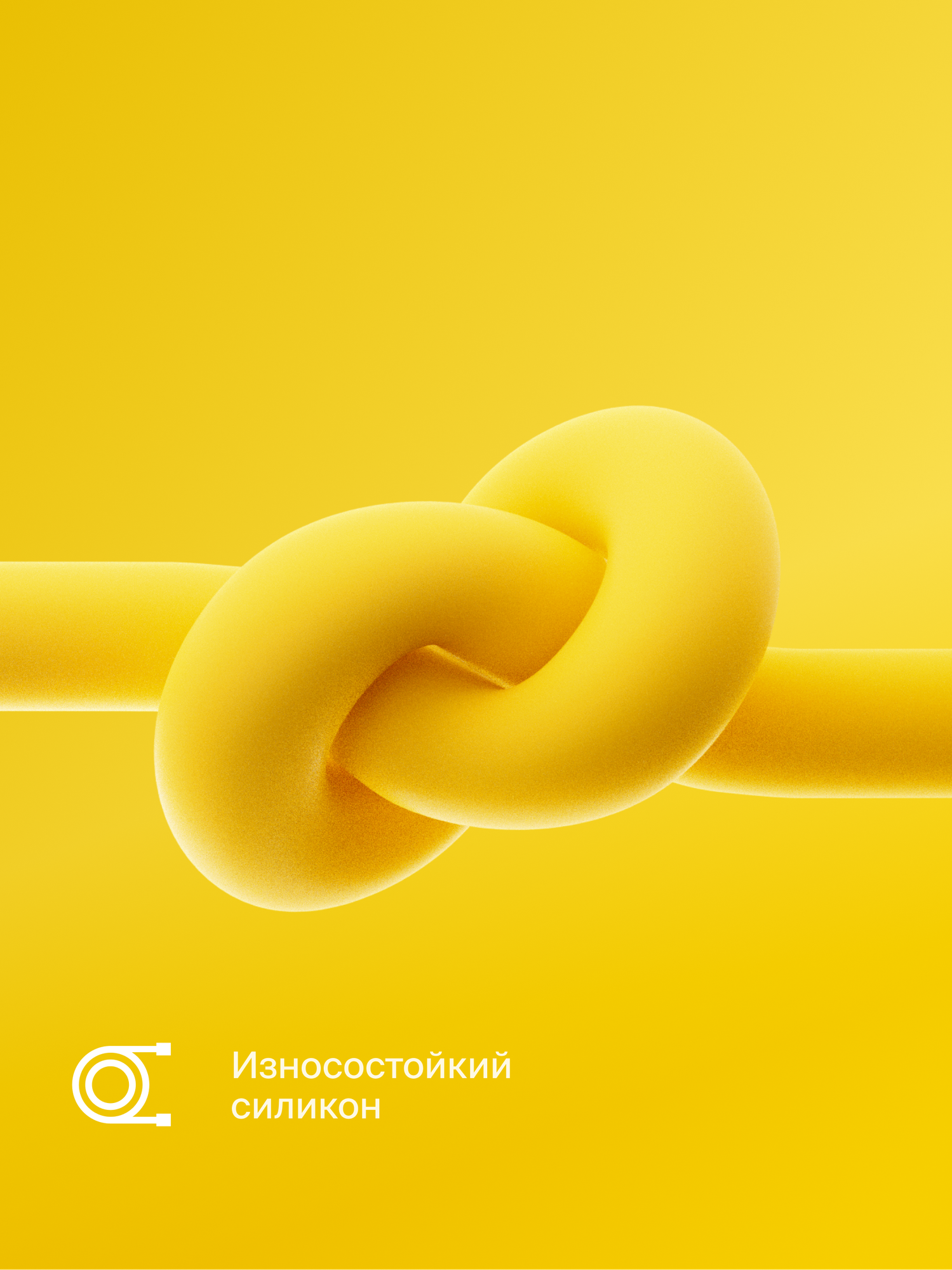 Кабель COMMO Jelly USB-Type-C - Lightning MFI, 1,2 м, Жёлтый — фото 1