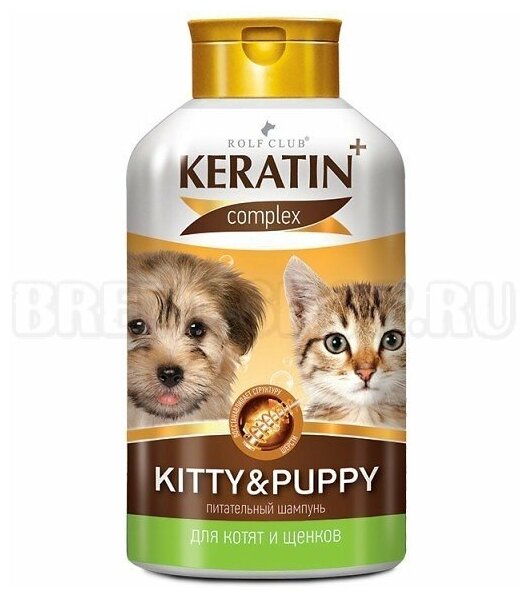 Шампунь -шампунь KeratinComplex Kitty&Puppy для котят и щенков , 400 мл - фотография № 3