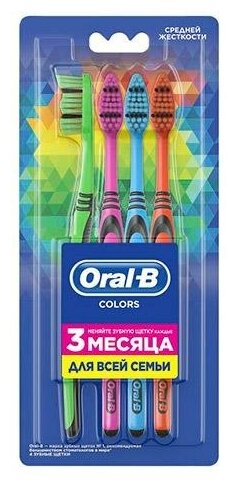 Щетка зубная ORAL-B Colors 40 средняя 4шт