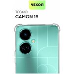 BROSCORP/ Противоударный силиконовый чехол для Tecno Camon 19 (Техно Камон 19) Усиленные углы, бортик (защита) вокруг модуля камер, чехол прозрачный - изображение