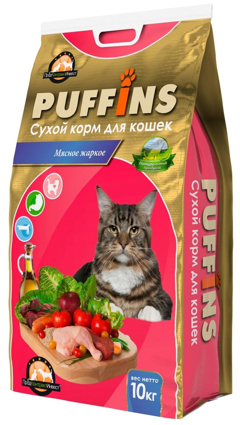 Сухой корм для кошек Puffins Мясное жаркое 10кг