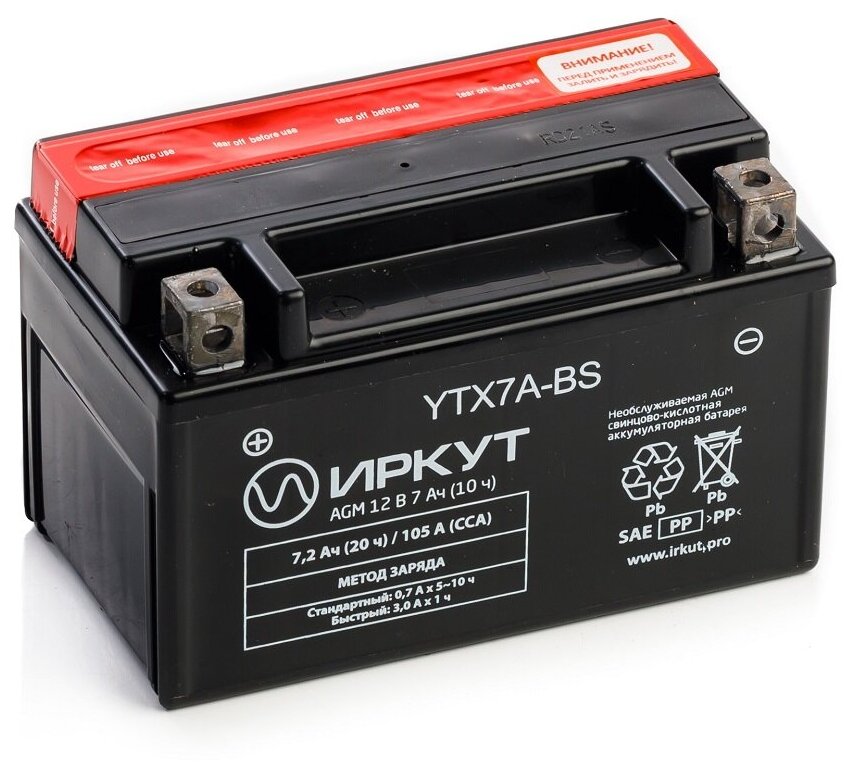 Аккумулятор иркут YTX7A-BS