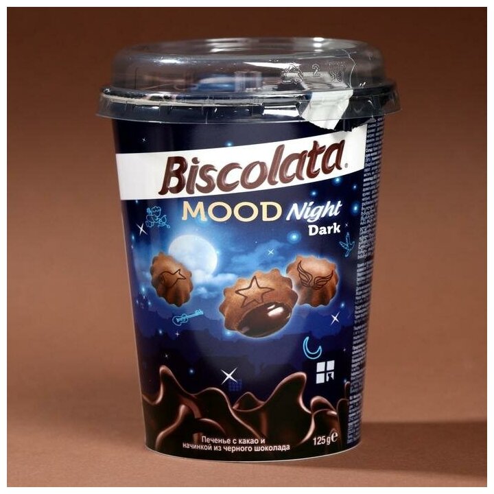 Печенье Biscolata Mood BITTER с черным шоколадом 125г (стакан) 24шт/кор 7394852