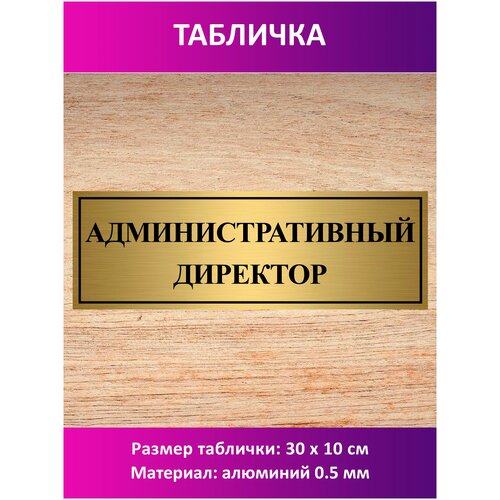 золотистый