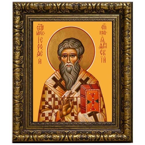 Иерофей Афинский, епископ, cвященномученик. Икона на холсте.