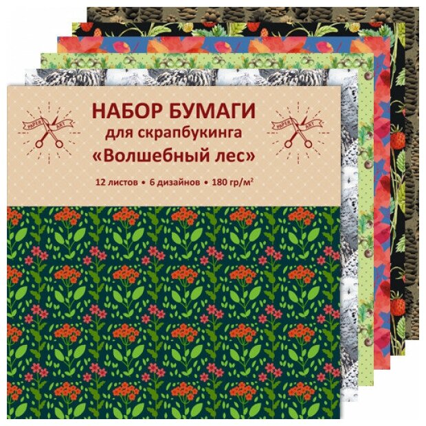 Бумага для скрапбукинга односторонняя "Волшебный лес" (12 листов, 6 дизайнов) (НБС12325) - фото №3