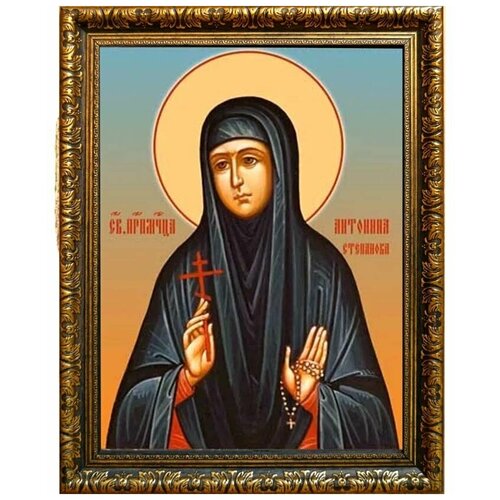 Антонина Степанова Преподобномученица, монахиня. Икона на холсте. икона именная финифть в багете антонина