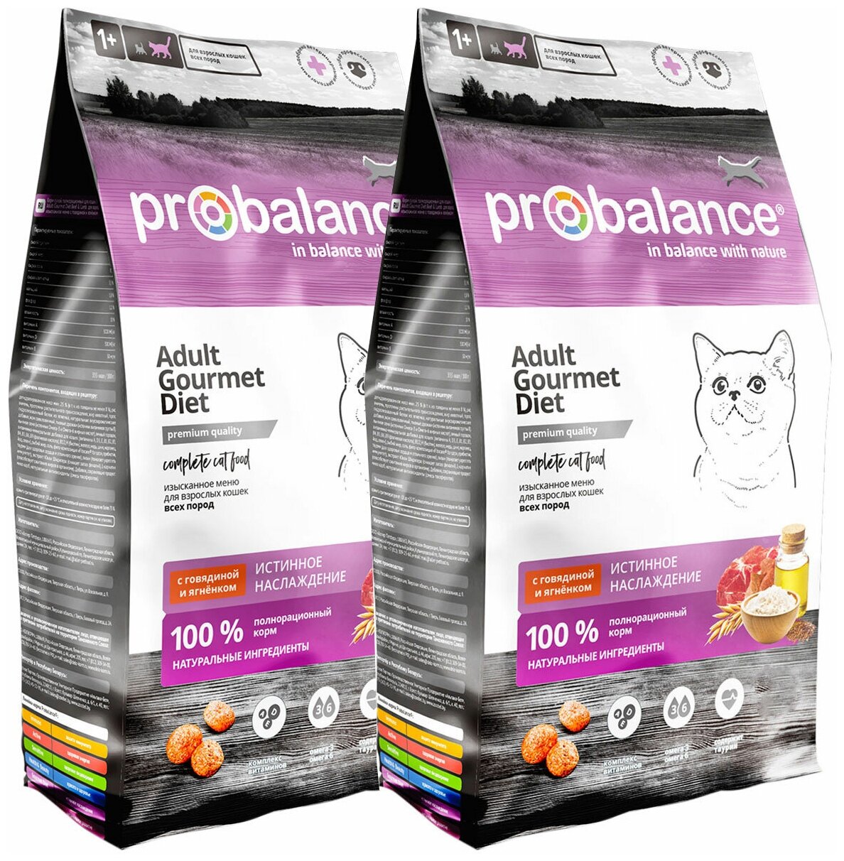 PROBALANCE CAT GOURMET DIET для привередливых взрослых кошек с говядиной и ягненком (10 + 10 кг)